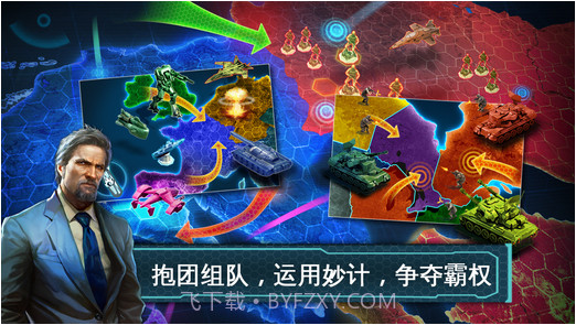 战争世界截图4 战争世界截图4