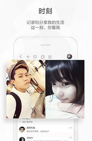 快手旧版本截图2