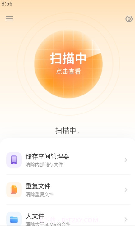 文件管理器File Manager XFolder截图3