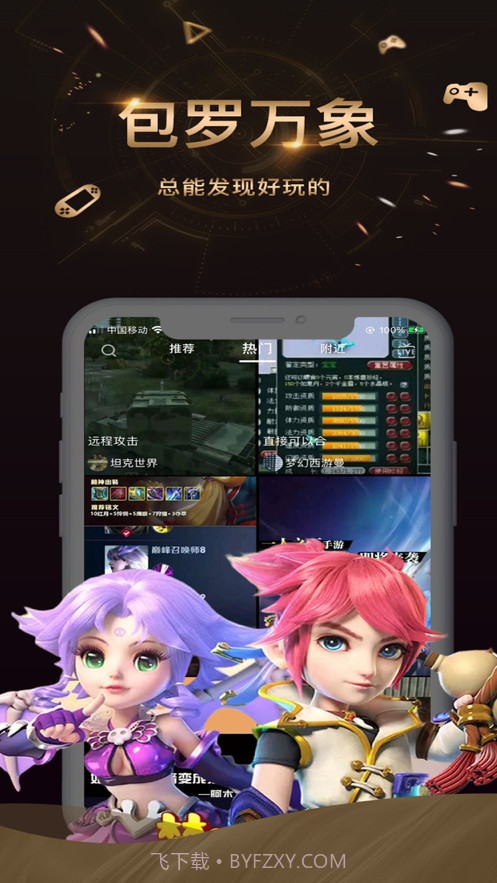 爱秀短视频截图1 爱秀短视频截图1