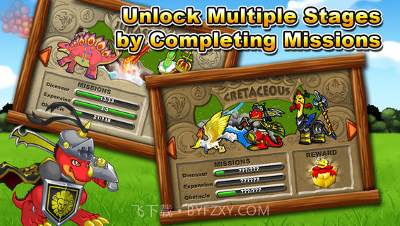 侏罗纪的故事截图4
