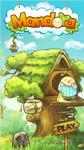 拔拔蔓陀萝截图1