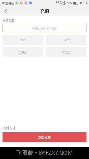 借书吧截图3 借书吧截图3
