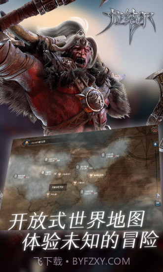 拉结尔截图1 拉结尔截图1