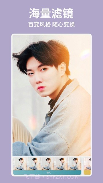 Facetune截图2 Facetune截图2