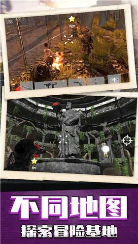 枪神模拟器截图1