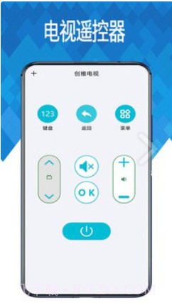 万能空调王截图1 万能空调王截图1