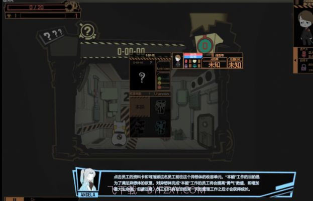 怪物收容公司截图3