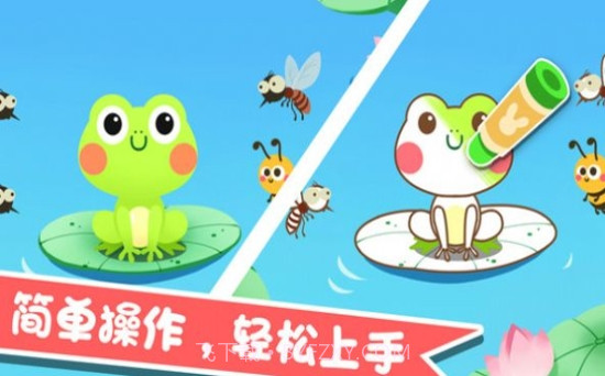 宝宝绘画乐园截图3