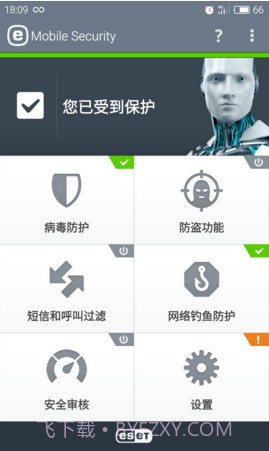 ESET Mobile Security截图1