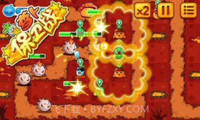 萝卜保卫战截图2