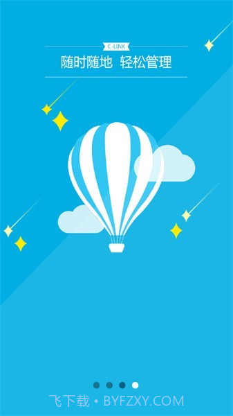 clink车队版截图3 clink车队版截图3