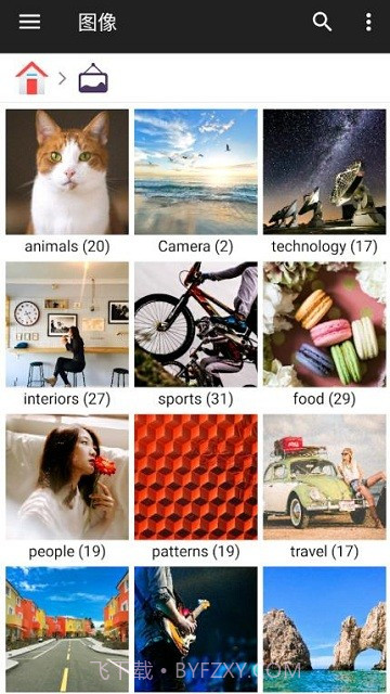 存储空间管理器截图3 存储空间管理器截图3