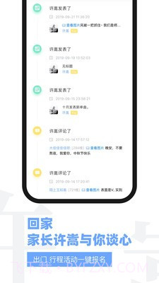 Vae+截图4 Vae+截图4