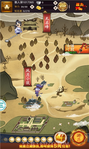 剑气模拟器截图2