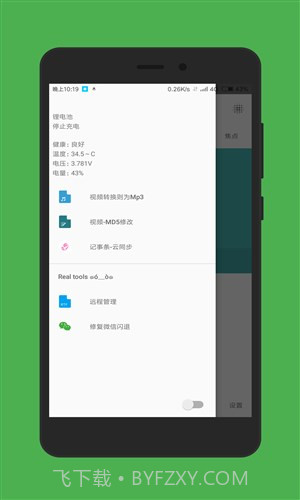 妮哩萌萌截图3 妮哩萌萌截图3