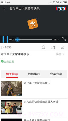 咙咙截图3 咙咙截图3