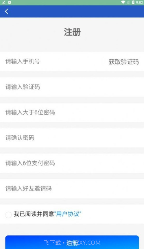 名酒城截图4 名酒城截图4