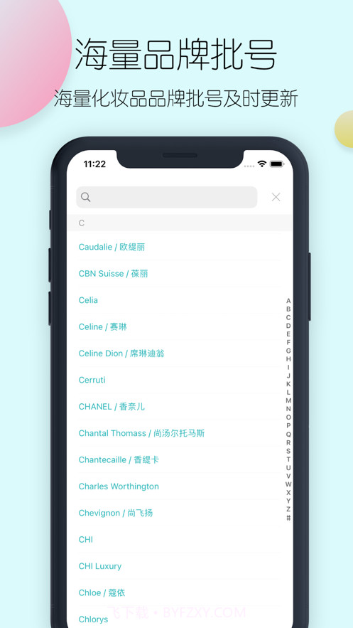凹凹啦截图3 凹凹啦截图3