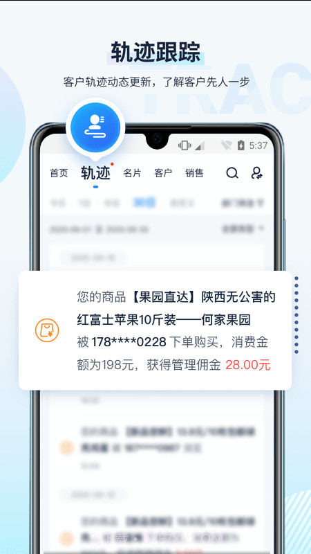 U客截图2 U客截图2