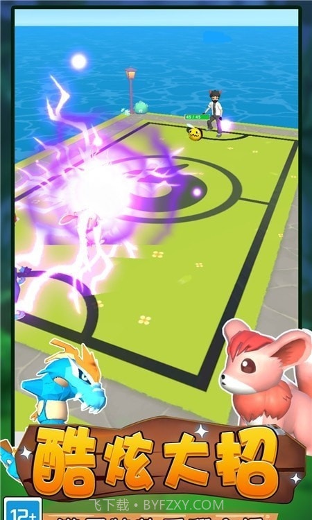 召唤兽对决截图4