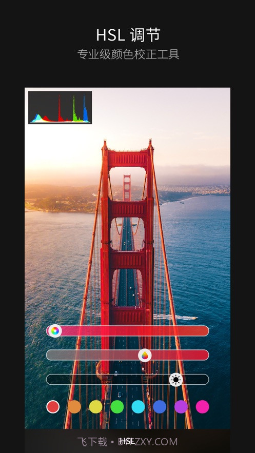 picsplay免费版截图1