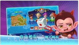 大富翁10截图4 大富翁10截图4