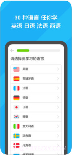 多邻国Duolingo截图2