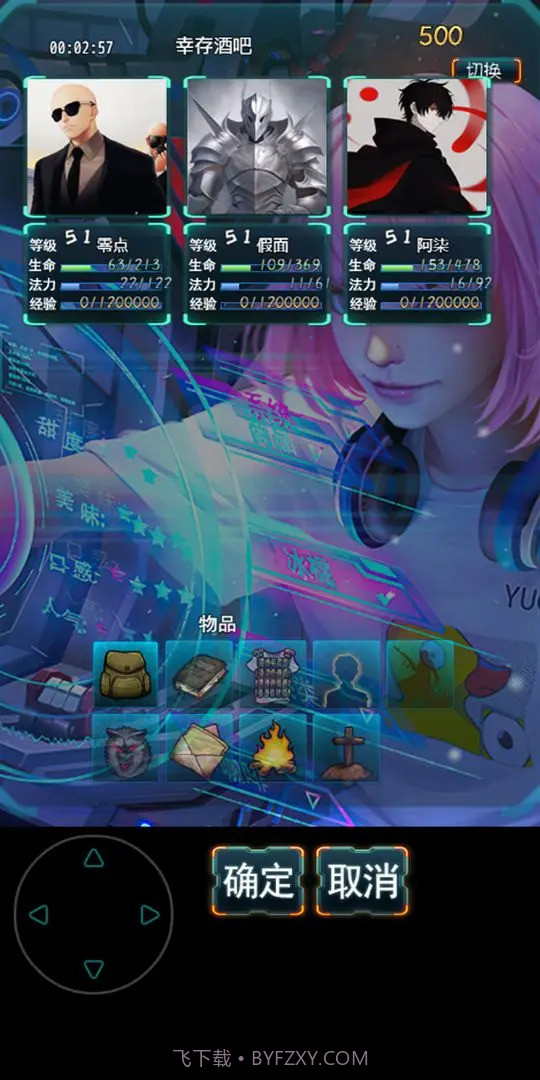 末日求生无尽之流截图2 末日求生无尽之流截图2