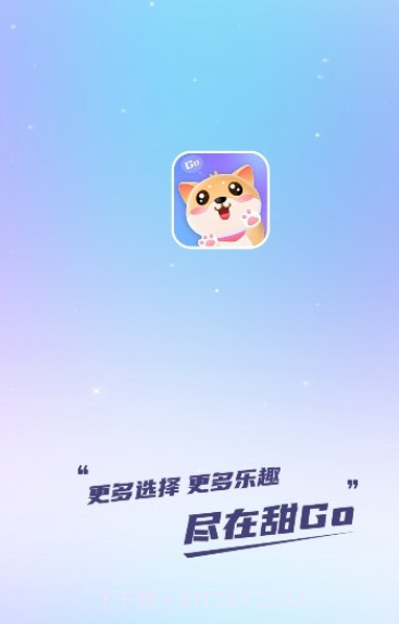 甜GO交友最新版下载截图2