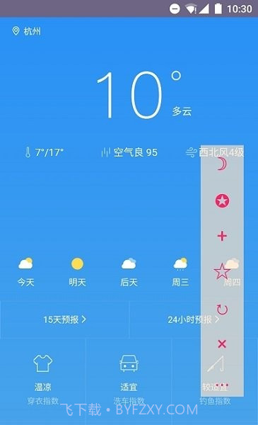 H5浏览器截图1