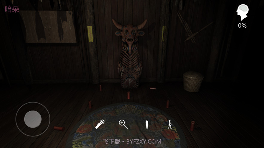 孙美琪疑案蛊乱截图1