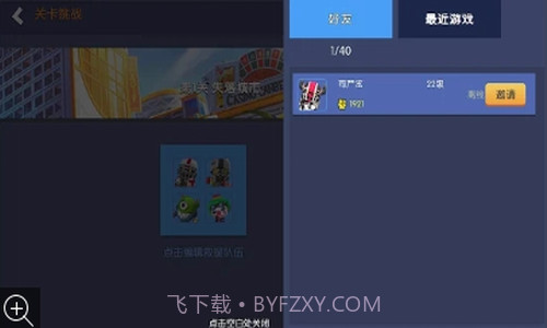 疯狂僵尸小镇截图2