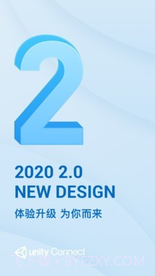 Unity Connect截图1 Unity Connect截图1