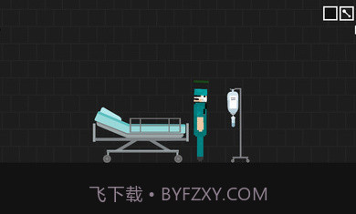 医生手术游乐场截图1