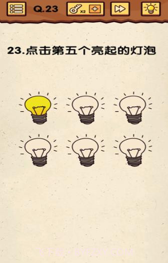 真是个小机灵鬼截图1