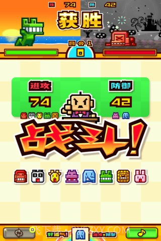 动物园激萌消除战截图2