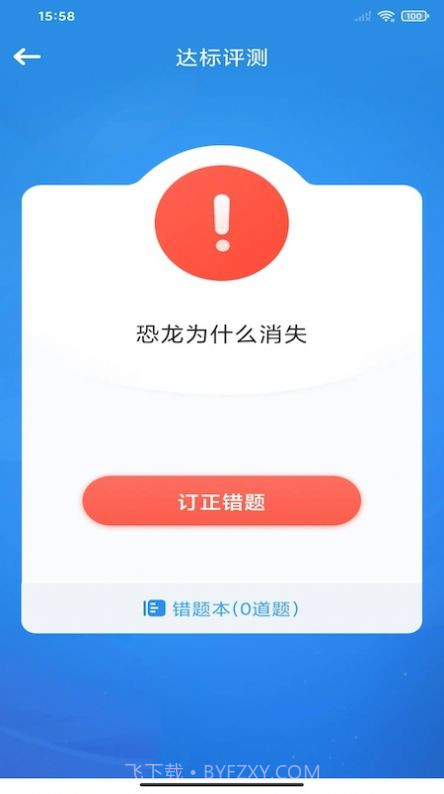 狸米VIP截图3 狸米VIP截图3