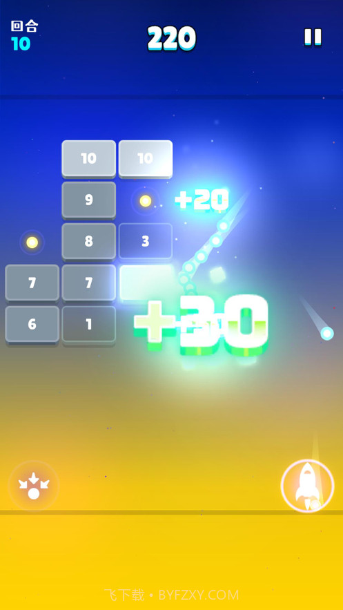 方块破坏王截图1