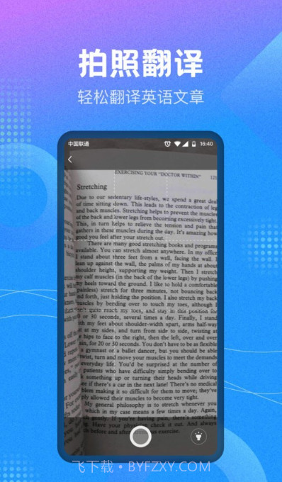 作业参考答案搜索截图4