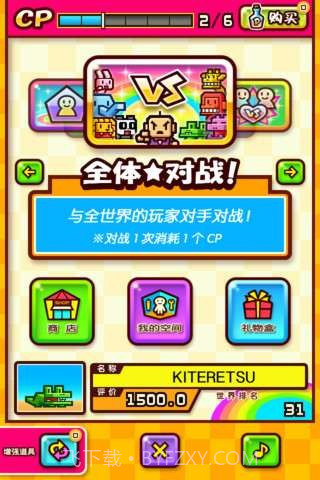 动物园激萌消除战截图4