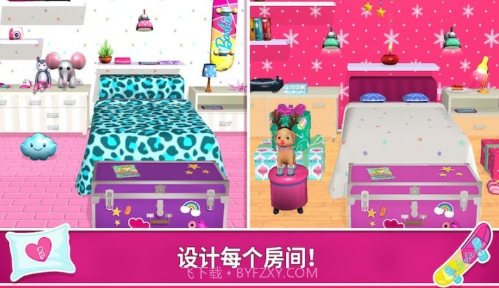 芭比娃娃屋历险截图2 芭比娃娃屋历险截图2