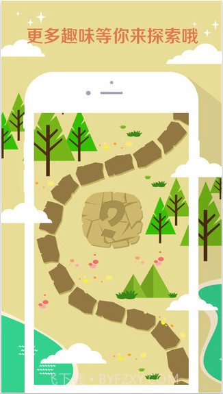 知趣天气截图4 知趣天气截图4