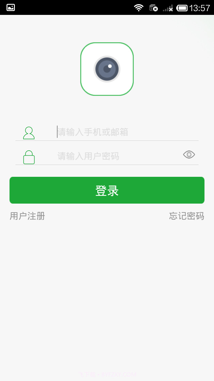 ZK ivision截图1