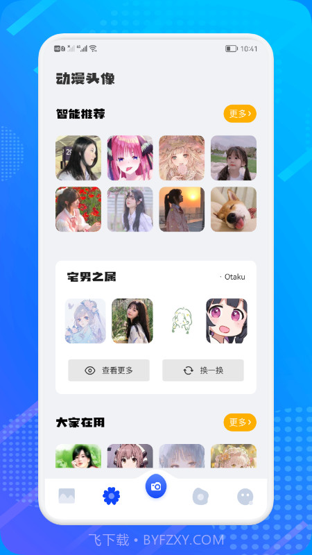 小只茉莉壁纸主题截图1 小只茉莉壁纸主题截图1