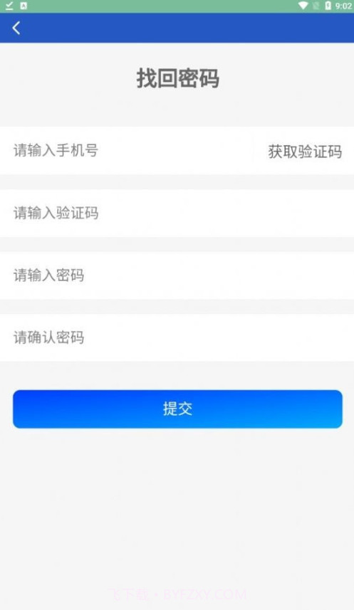 名酒城截图2 名酒城截图2