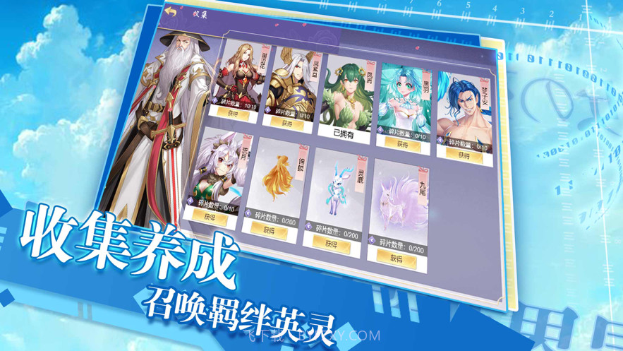 次元奇遇截图4 次元奇遇截图4