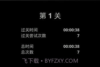 重力滚动球截图5 重力滚动球截图5