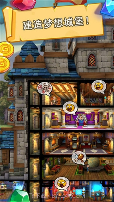 喧闹的城堡无限钻石版截图3