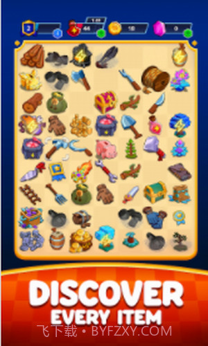 中世纪合并截图2